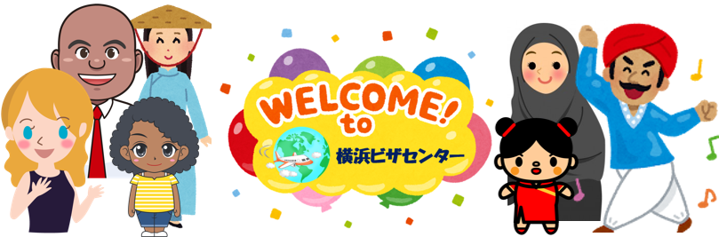 JR石川町駅徒歩2分